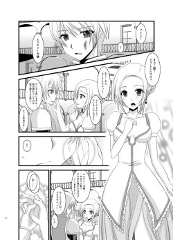 Page 110 of Tales of Phallus Vol. 6