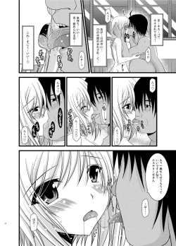 Page 24 of Tales of Phallus Vol. 6