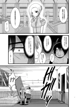 Page 77 of Tales of Phallus Vol. 6