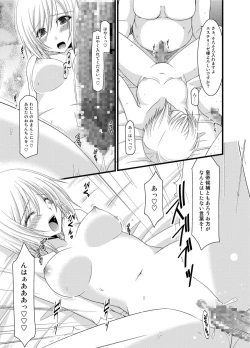 Page 95 of Tales of Phallus Vol. 6