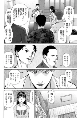 Page 108 of Action Pizazz DX 2015-02