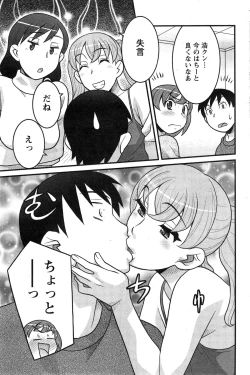 Page 155 of Action Pizazz DX 2015-02