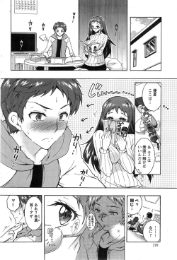 Page 170 of Action Pizazz DX 2015-02