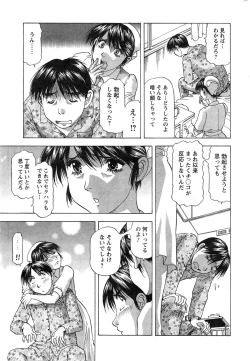 Page 229 of Action Pizazz DX 2015-02