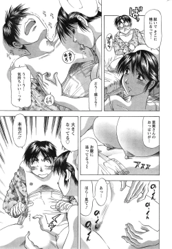 Page 233 of Action Pizazz DX 2015-02