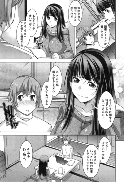 Page 47 of Action Pizazz DX 2015-02