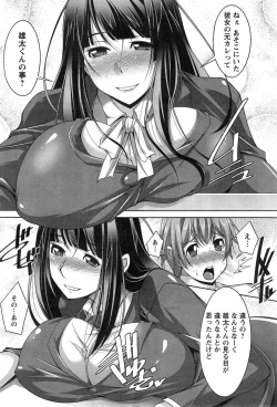 Page 51 of Action Pizazz DX 2015-02