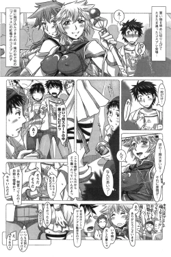 Page 86 of Action Pizazz DX 2015-02