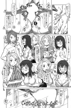 Page 97 of Action Pizazz DX 2015-02