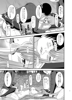 Page 35 of Melon ga Chou Shindou! R9