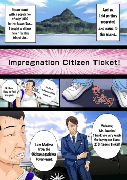 Page 5 of 10-okuen Tousen Shita node, Tanetsuke Shiminken o Katte mita. | I won 1 billion yen, so I bought an Impregnation Citizenship.