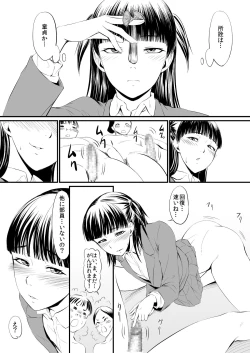 Page 10 of UsedVariation