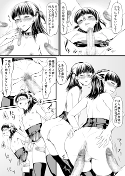 Page 23 of UsedVariation