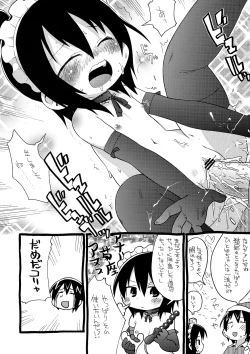 Page 14 of Kamo no Ana!