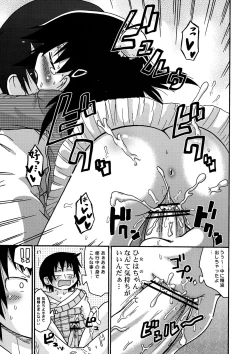 Page 43 of Kamo no Ana!