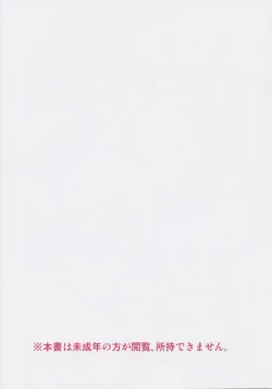 Page 24 of No Contest