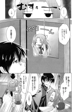 Page 133 of Action Pizazz 2015-03