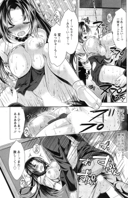 Page 143 of Action Pizazz 2015-03