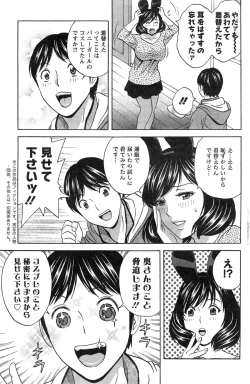 Page 169 of Action Pizazz 2015-03