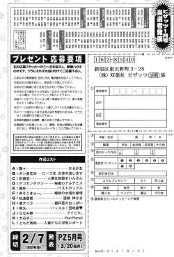 Page 240 of Action Pizazz 2015-03