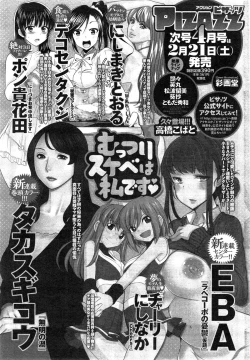 Page 249 of Action Pizazz 2015-03