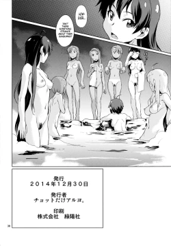 Page 37 of Shima-Hen | Island Edition