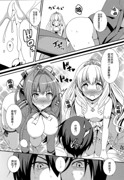 Page 28 of Gekisatsu Brilliant Girls