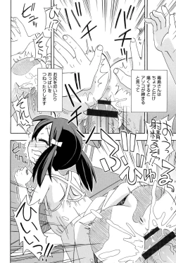 Page 13 of Youshiki Benjo