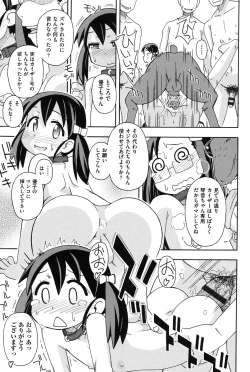 Page 36 of Youshiki Benjo