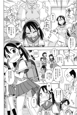 Page 5 of Youshiki Benjo