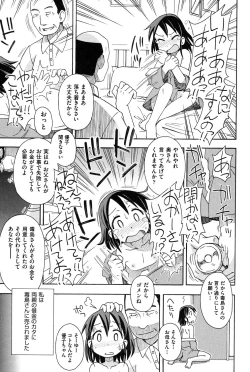 Page 8 of Youshiki Benjo