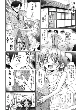 Page 9 of Bokukko to Shiroi Onaka