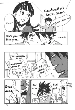 Page 124 of BUST UP SCHOOL|ch. 1-9