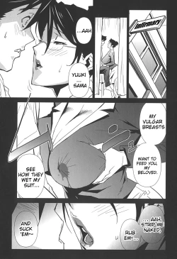 Page 125 of BUST UP SCHOOL|ch. 1-9