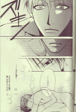 Page 30 of Kokka Renkinjutsushi no Tebiki | State Alchemist's Handbook