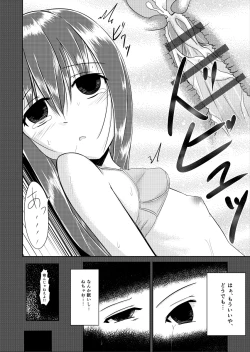 Page 10 of Mayonaka no Tomodachi