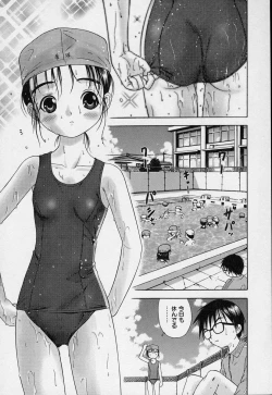 Page 103 of Yoiko no Uta 1