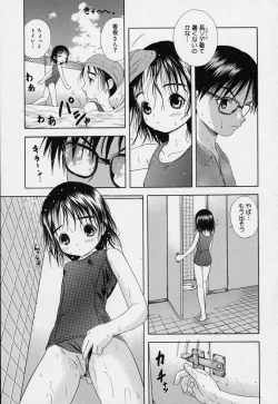 Page 104 of Yoiko no Uta 1