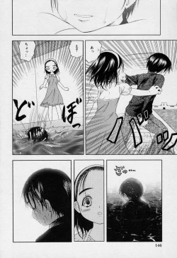 Page 141 of Yoiko no Uta 1