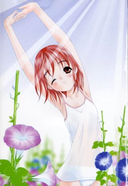 Page 4 of Yoiko no Uta 1