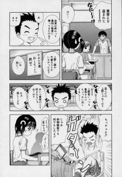 Page 67 of Yoiko no Uta 1