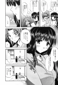 Page 52 of Manga Bangaichi 2009-02 Vol. 234