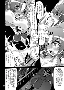 Page 10 of WHEEL of FORTUNE