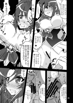 Page 5 of WHEEL of FORTUNE