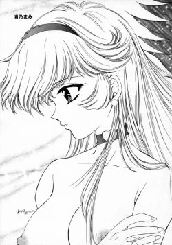 Page 36 of HONEY FLASH