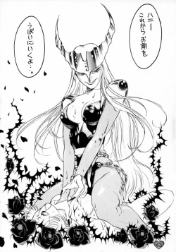 Page 42 of HONEY FLASH