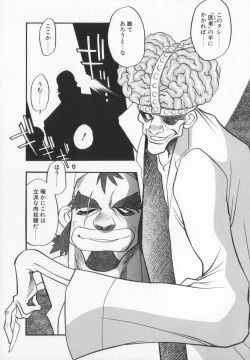 Page 41 of Ran ga Yuku!!