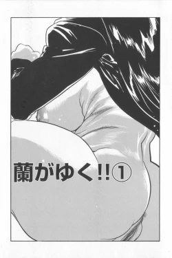 Page 7 of Ran ga Yuku!!