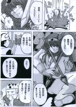 Page 25 of Eroko Hon no Younamono.