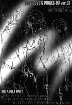 Page 4 of SOYOSOYO's WORKSCB